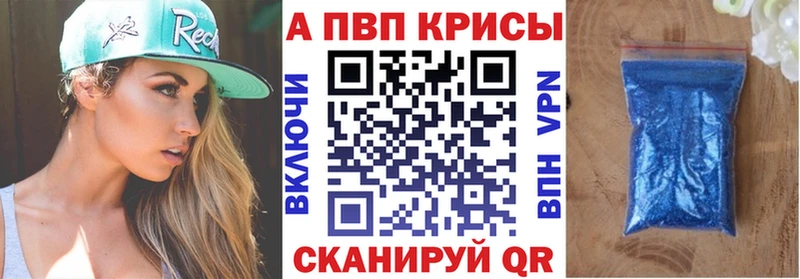 Магазин наркотиков Батайск Галлюциногенные грибы НБОМе Каннабис Меф мяу мяу