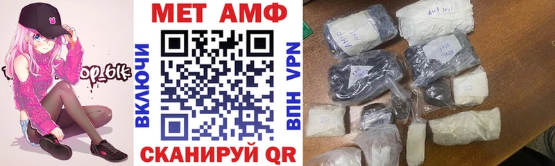АМФ Розовый  МЕГА зеркало  Батайск 