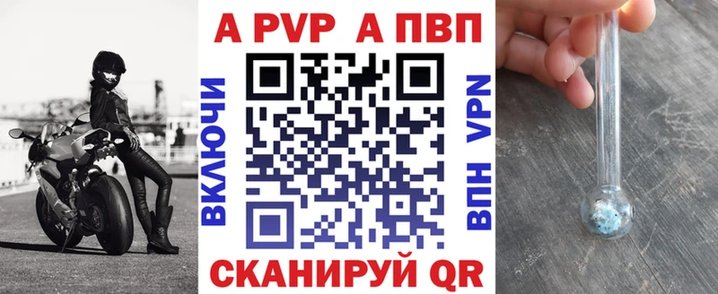 Альфа ПВП СК КРИС Батайск