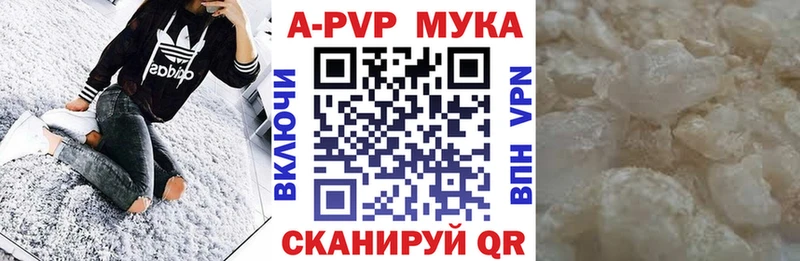 наркота  Батайск  A PVP мука 