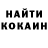 КЕТАМИН ketamine trollhunter 117