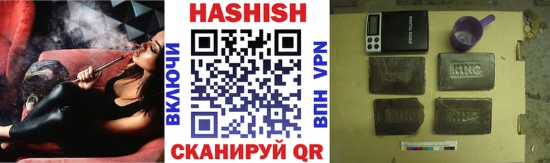 цены   Батайск  Гашиш VHQ 