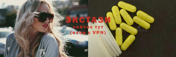 PSILOCYBIN Абаза