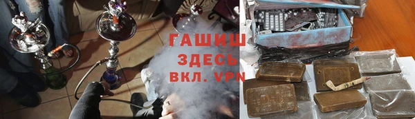 MDMA Абинск