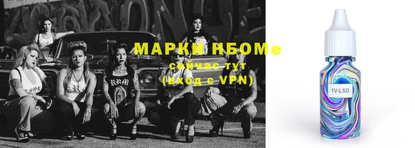 PSILOCYBIN Абаза