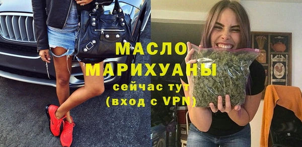MDMA Абинск