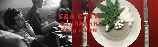 MDMA Абинск