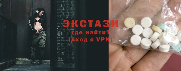 спиды Михайловск