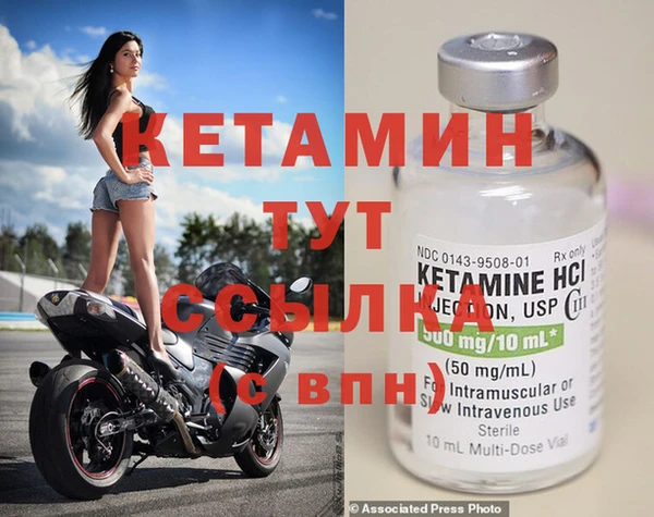 кокаин VHQ Михайловка