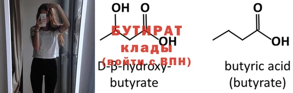 винт Абдулино