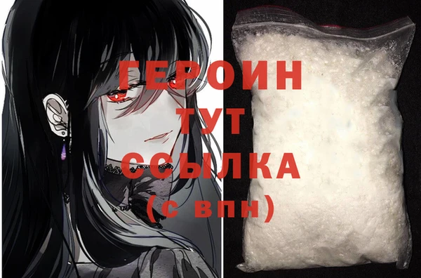 марки nbome Михайлов