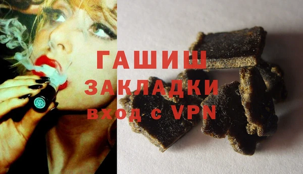 кокаин VHQ Михайловка