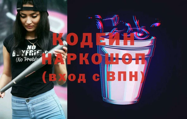 PSILOCYBIN Абаза