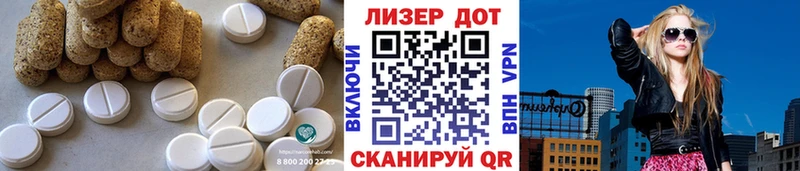 LSD-25 экстази ecstasy  наркотики  Батайск 