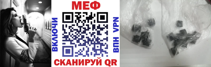 Меф mephedrone  Батайск 
