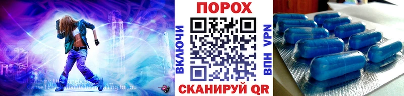 МЕТАМФЕТАМИН пудра  где купить наркотик  Батайск 