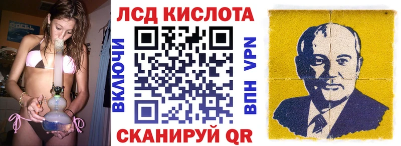 Марки 25I-NBOMe 1,5мг Батайск