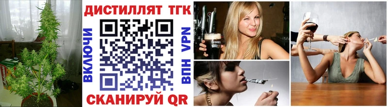 Дистиллят ТГК жижа  shop телеграм  Батайск 
